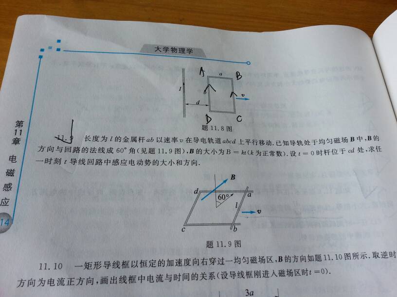 电位差计的优缺点