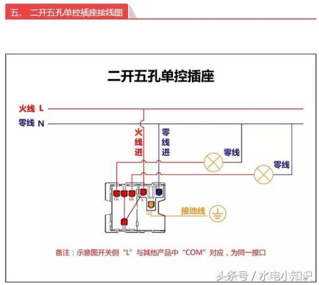 光控压力开关接线图