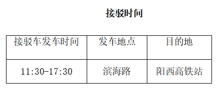 二手甲板驳出售