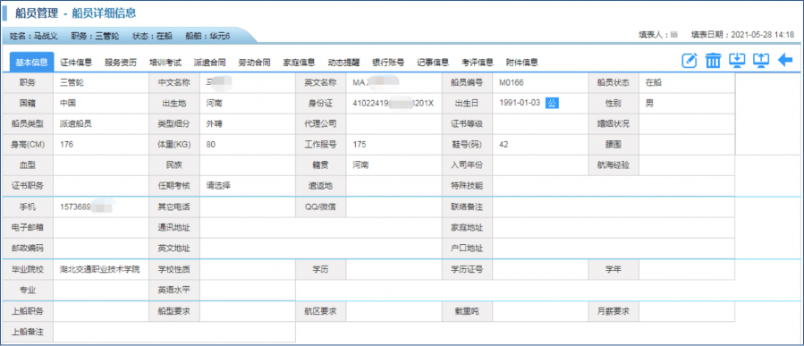 电站高压截止阀