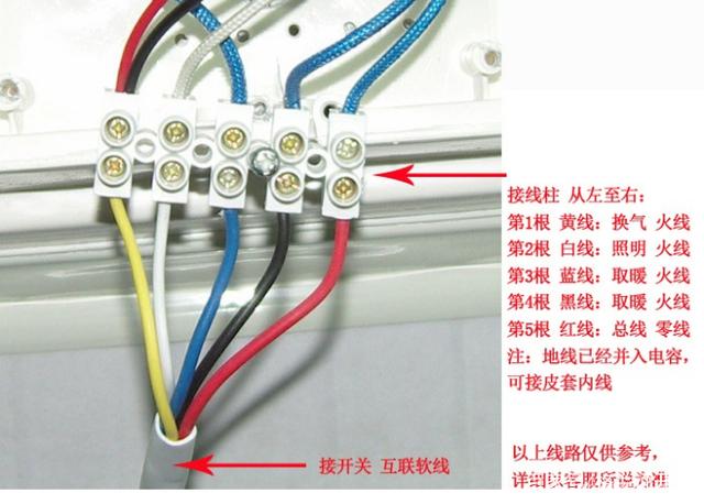 风机盘管高中低接线图