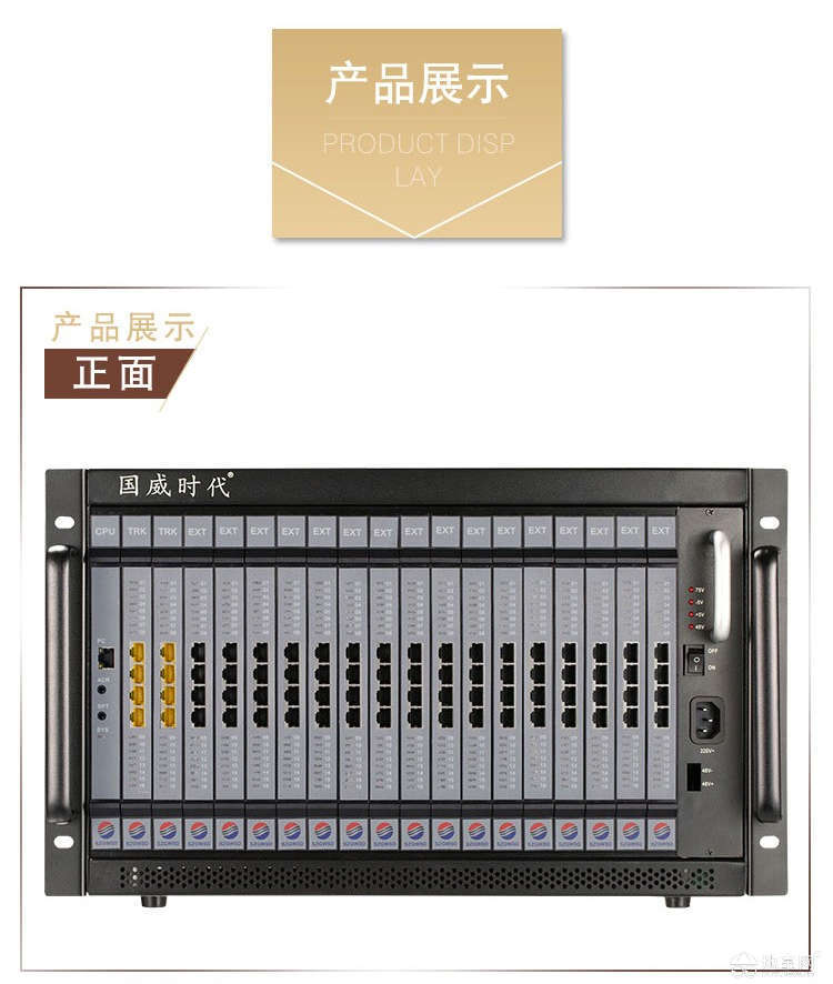 数字程控交换机与艺术涂料和普通涂料的区别