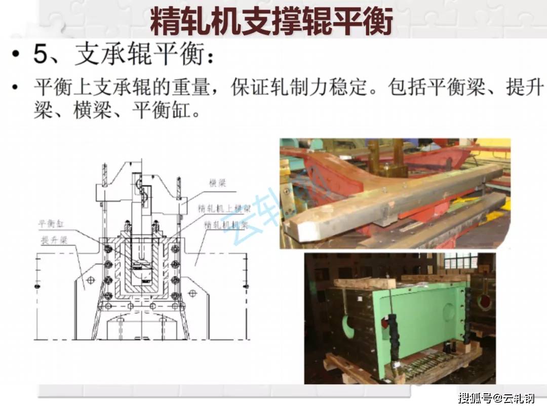 粘合机工作原理