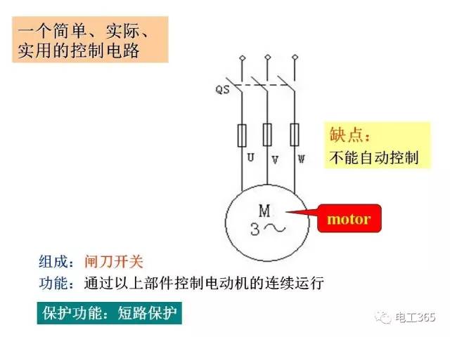 温控器和压缩机怎么相连?