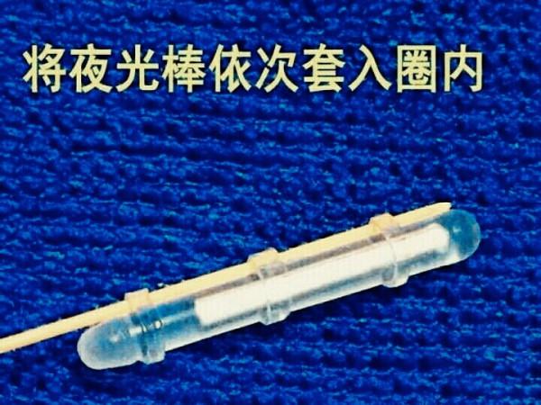 装订机塑料管儿长短怎么调