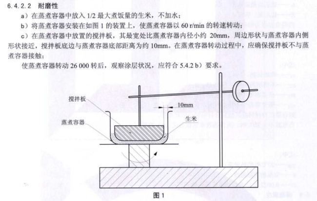 检定装置和标准装置的区别