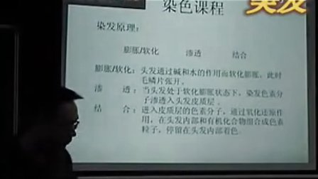 毛发样品主要用于什么目的