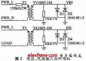 仪表灯与电流互感器的应用实例图