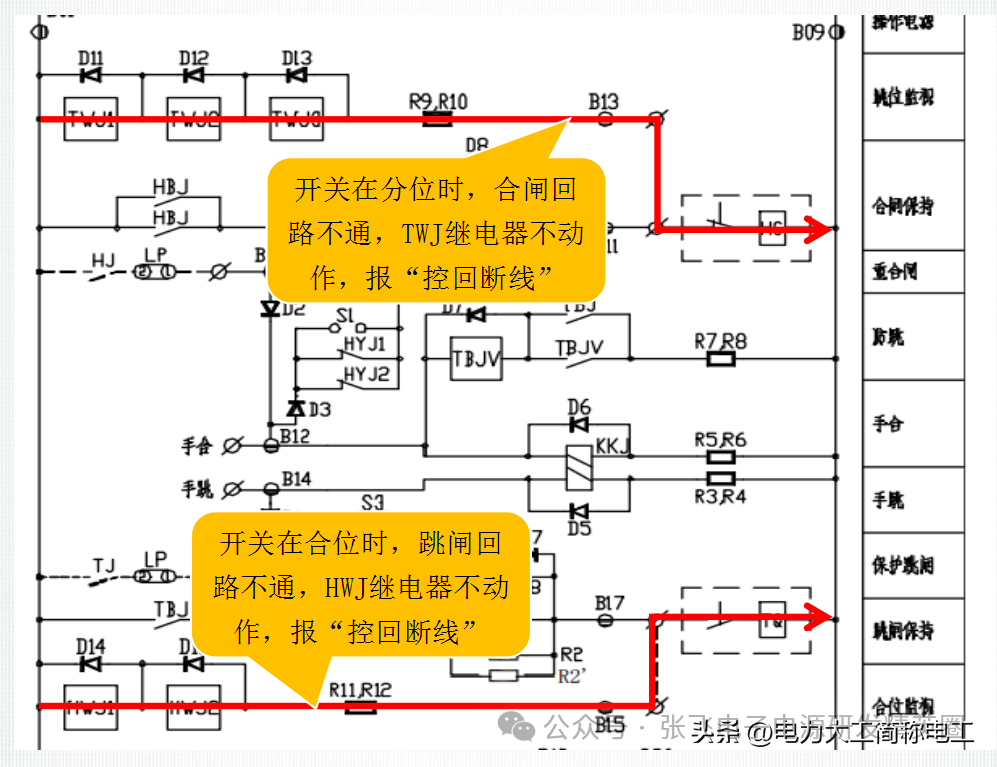 自动擦鞋机电路接线图