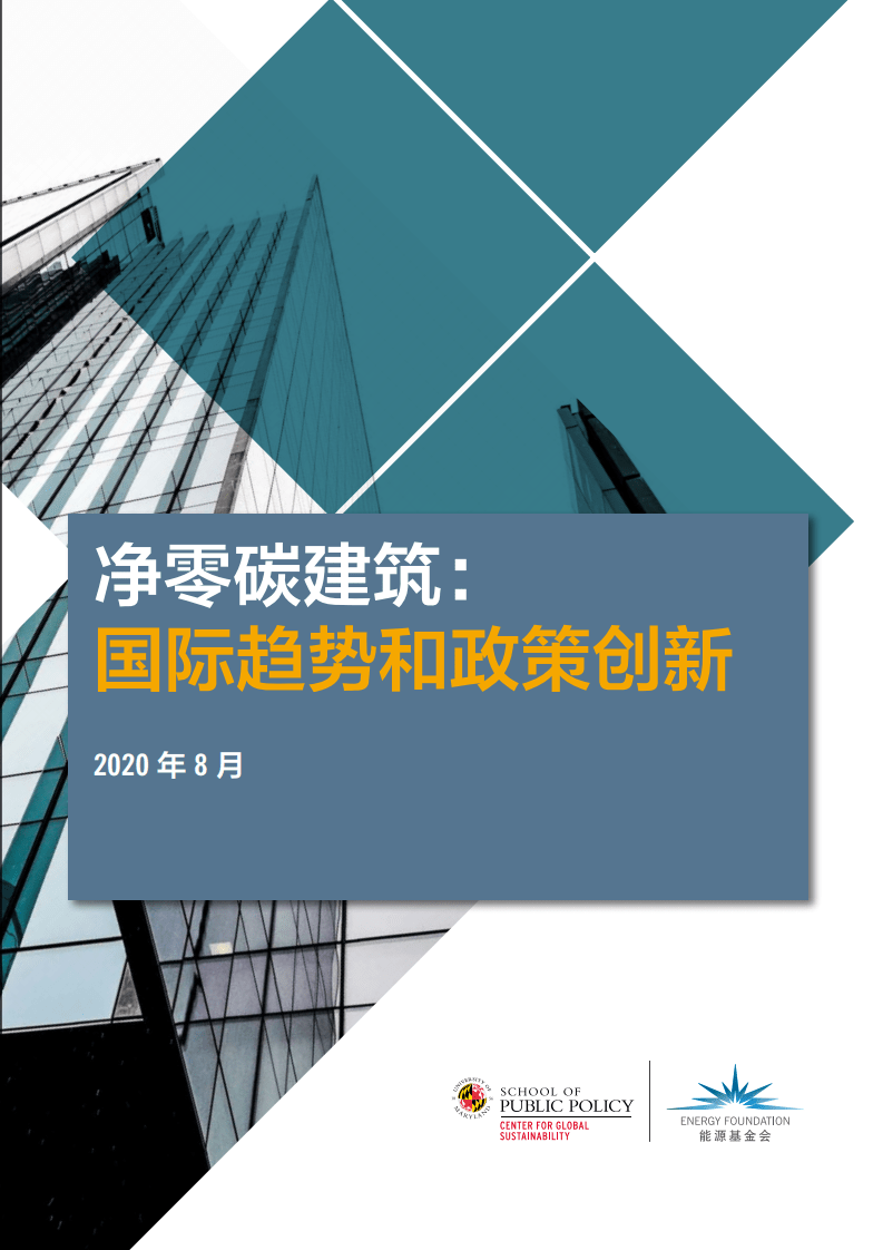 建筑塑料具有哪些优点和缺点?